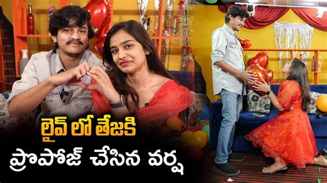 Teja Varsha Special Interview 